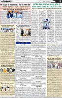 Page 9 (15)-page-001