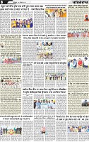 Page 8 (17)-page-001