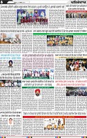 Page 6 (2)-page-001