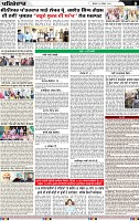 Page 9 (3)-page-001