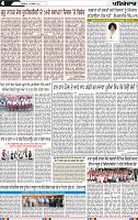Page 4 (6)-page-001
