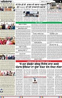 Page 9 (5)-page-001