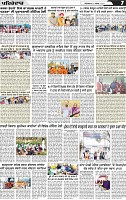 Page 7 (7)-page-001