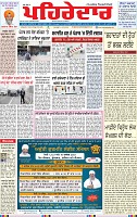 Page 1 (4)-page-001