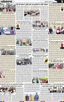 Page 5 (3)-page-001