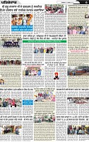 Page 6 p-page-001