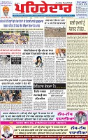 Page 1 (7)-page-001