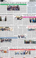 Page 6 (7)-page-001