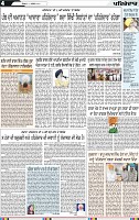 Page 4 (13)-page-001