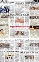 Page 7 (3)-page-001