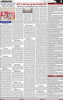 Page 9 (9)-page-001