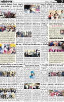 Page 7 p (13)-page-001