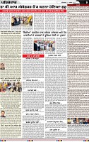 Page 9 p (8)-page-001