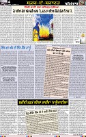 Page 4 (20)-page-001