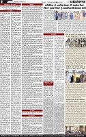 Page 2 (21)-page-001
