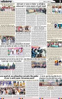 Page 5 (20)-page-001