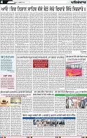 Page 4 (2)-page-001 (1)