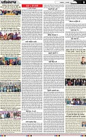 Page 9 p-page-001 (1)