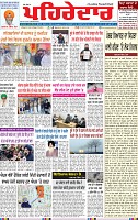 Page 3 (1)-page-001