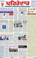 Page 1 (3)-page-001