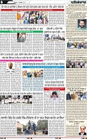 Page 6 (5)-page-001