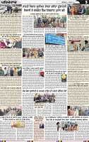 Page 5 (6)-page-001