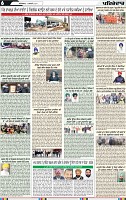 Page 6 (6)-page-001