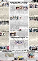 Page 5 (7)-page-001