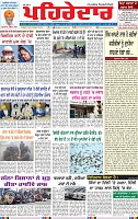 Page 1 (8)-page-001