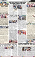 Page 5 (2)-page-001