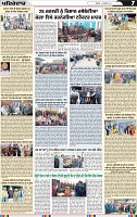 Page 7 (3)-page-001