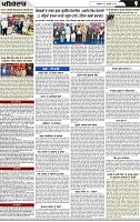 Page 9 (5)-page-001