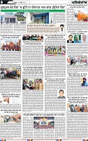 Page 6 (7)-page-001