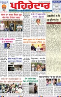 Page 1 (1)-page-001