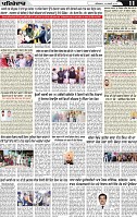 Page 11 p (1)-page-001