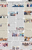 Page 5-16-page-001 (1)