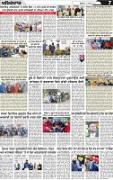 Page 7 p (13)-page-001