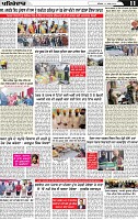 Page 11 p (7)-page-001