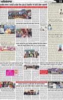 Page 11 p (8)-page-001