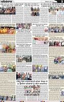 Page 5 (22)-page-001