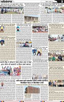 Page 5 (2)-page-001