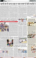Page 4 (1)-page-001