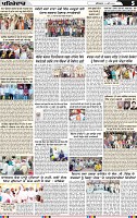 Page 5 (2)-page-001