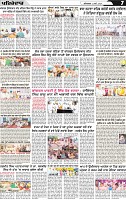 Page 7 p (3)-page-001
