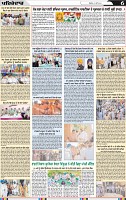 Page 6 (2)-page-001