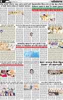Page 8 p (4)-page-001