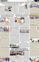 Page 5 (5)-page-001