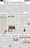 Page 4 (1)-page-001