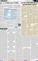 Page 7-page-001