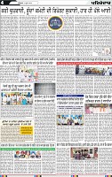 Page 4 (3)-page-001